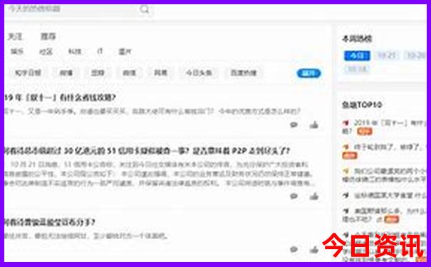 喀纳斯有什么好玩的